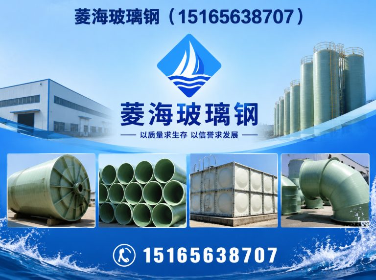 安丘市山东玻璃钢厂家展示图